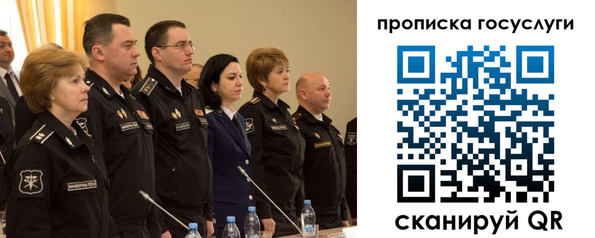 прописка для работы в Электростали