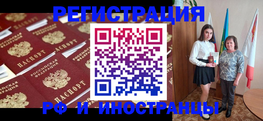пропишу в квартире в Электростали